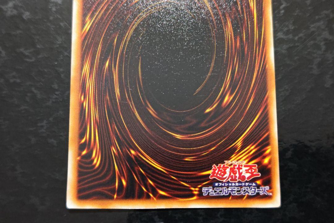 【週末特価】 遊戯王　初期　山　スーパーレア 遊戯王 山 初期 スーパーレア 極美品の通販 さち（1867405118