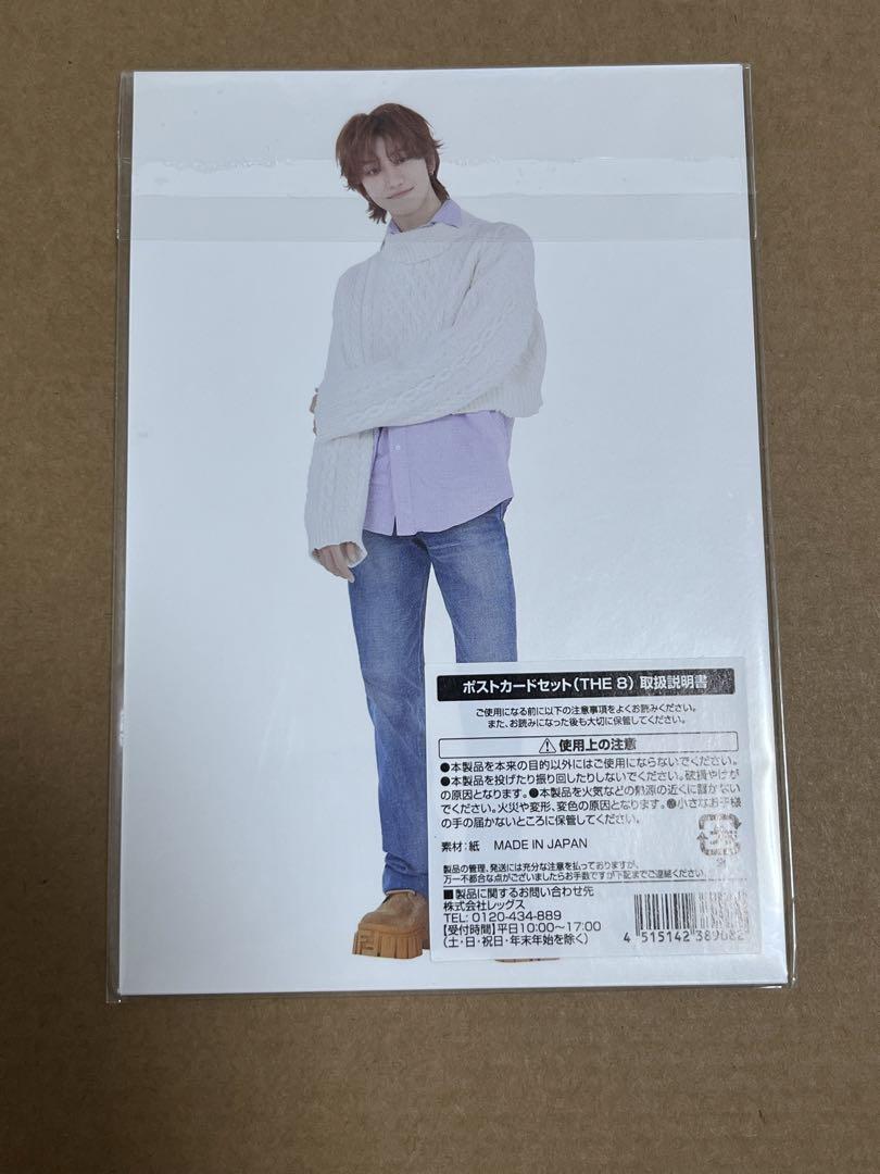 SEVENTEENセブチカフェ 2021 ポストカード セット　ミンハオ