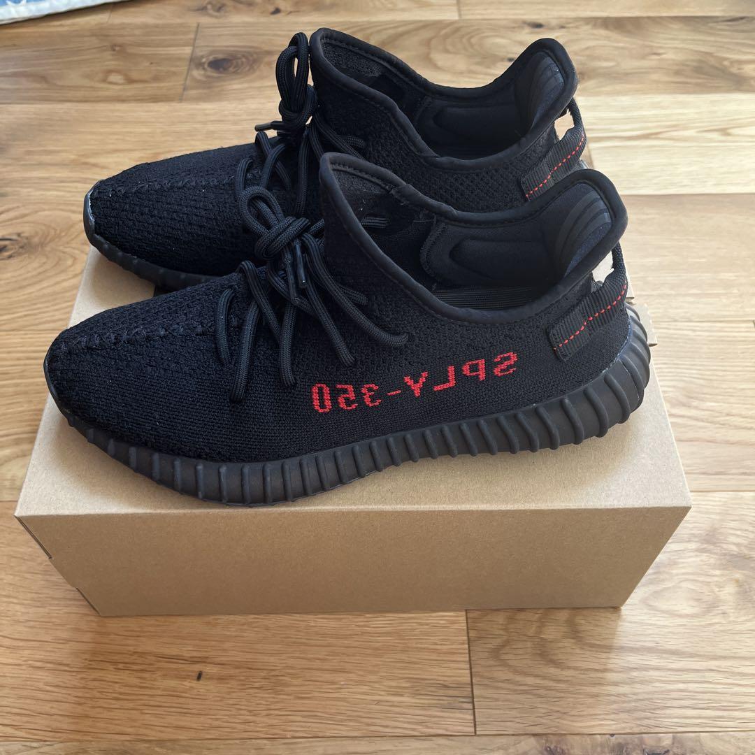 adidas YEEZY BOOST 350 V2