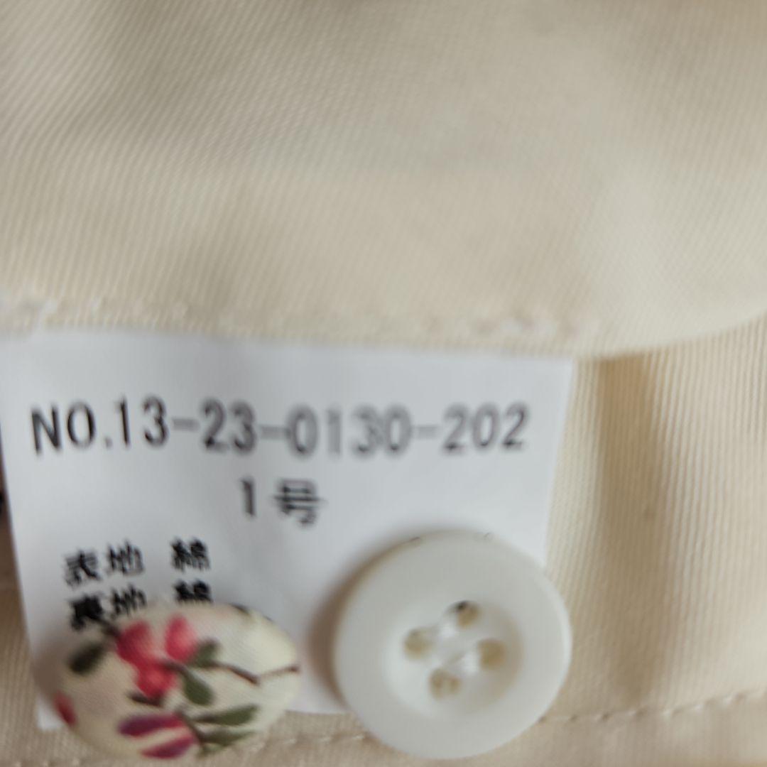 ビームスボーイ リバティセットアップ(ジャケット・ベスト・パンツ) ビームスボーイ リバティセットアップ(ジャケット・ベスト・パンツ)