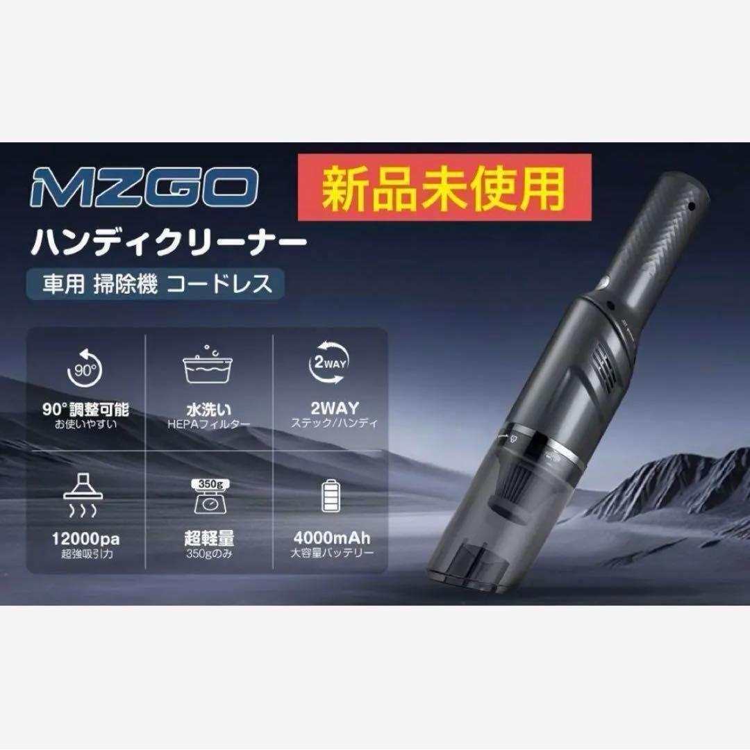 ⭐️大人気⭐️ハンディクリーナー 車用掃除機 コードレス 強力吸引 低騒音 軽量