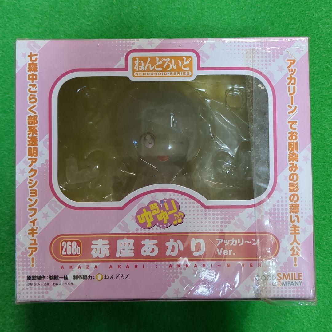 ゆるゆり 赤座あかり ねんどろいど フィギュア ゆるゆりずむ CD