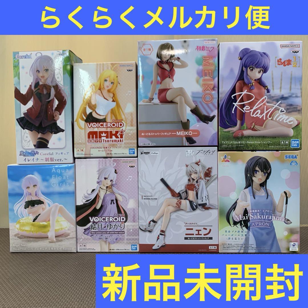 MEIKO マキ　ゆかり　ニェン　シャンプー　桜島麻衣　イレイナ　かなで　8点