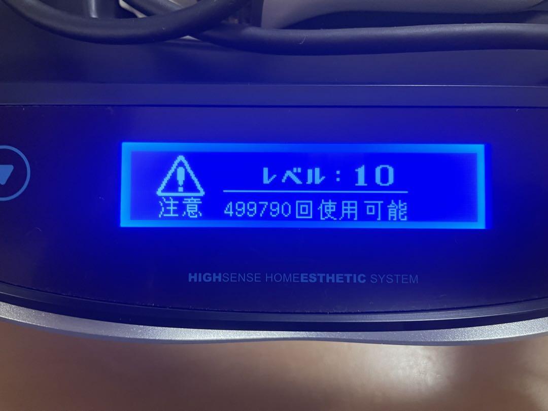 極美品 KE-NON フラッシュ式脱毛器 NIPL-2080 Ver8.5J