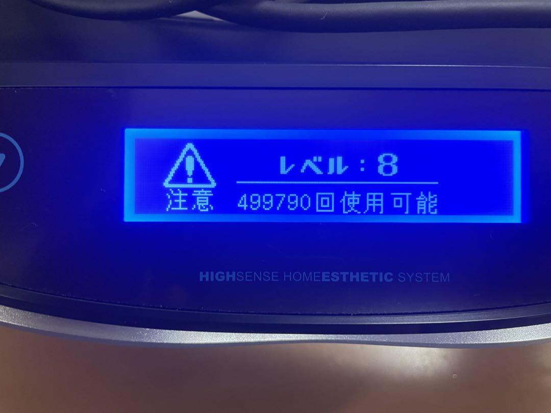 極美品 KE-NON フラッシュ式脱毛器 NIPL-2080 Ver8.5J