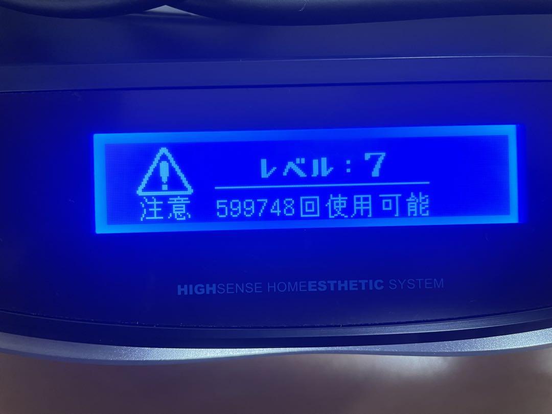 極美品 KE-NON フラッシュ式脱毛器 NIPL-2080 Ver8.5J