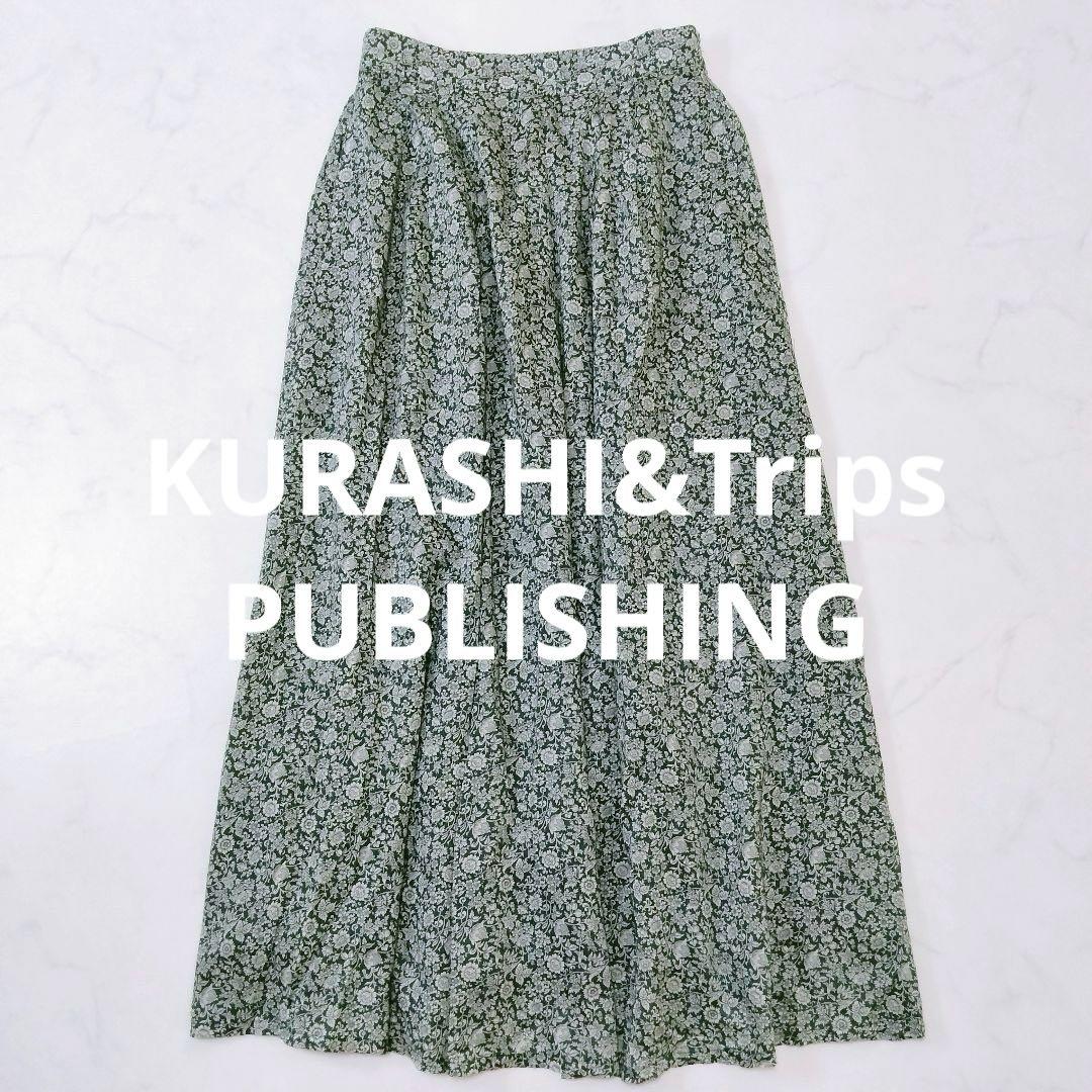 KURASHI＆Trips PUBLISHINGリバティプリント　ロングスカート b28f3bc097d90b0ca0f48e493ddfdd