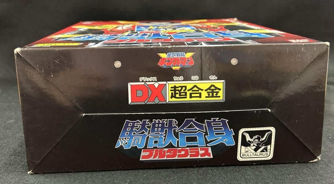 騎獣合身ブルタウラス