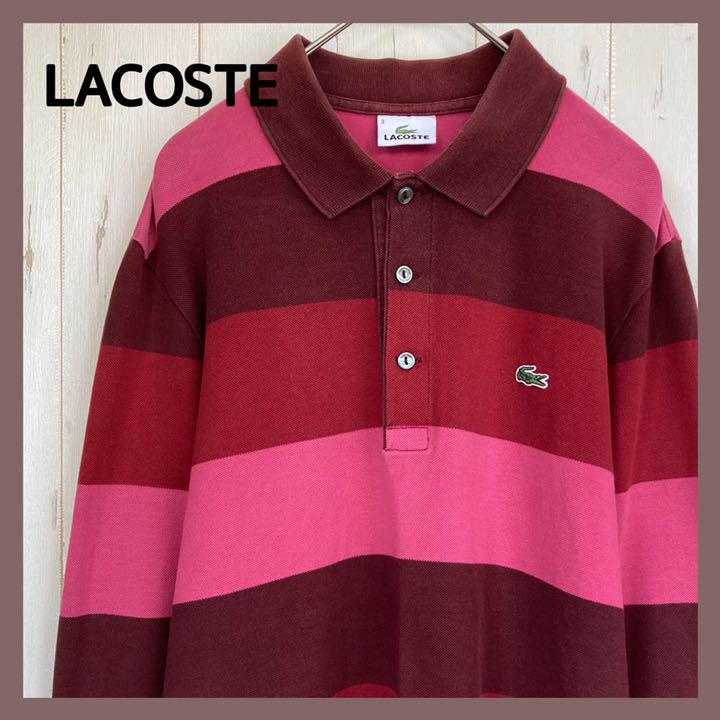レアカラー】LACOSTE ラコステ ボーダー 長袖 ポロシャツ 古着 - メルカリ レアカラー】LACOSTE ラコステ ボーダー 長袖 ポロシャツ 古着 - メルカリ