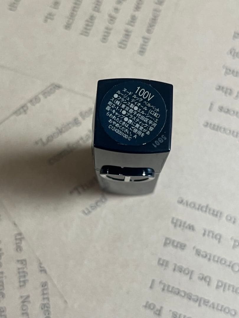 新品★ディオール ジャドール★ オードゥパルファン ジャディオール 他 新品★ディオール ジャドール★ オードゥパルファン ジャディオール 他