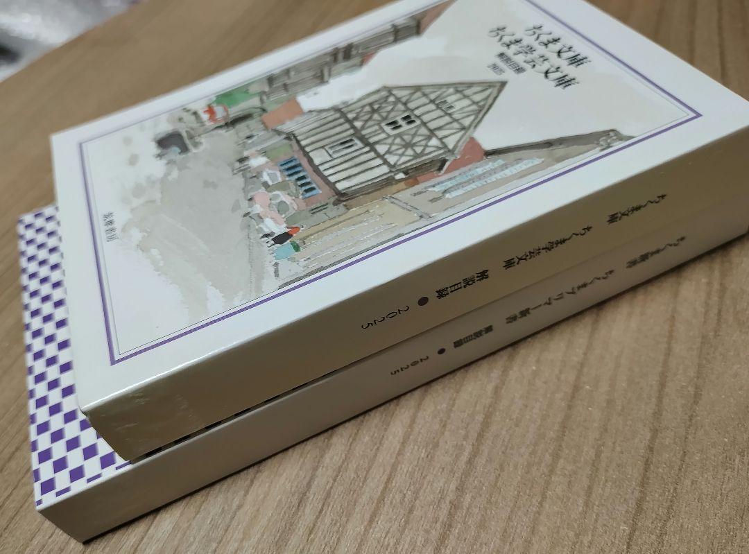 Amazon.co.jp: 永久運動の夢 (ちくま学芸文庫 オ 23-1