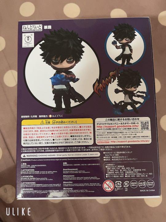 カテゴリー ねんどろいど 荼毘 WNb9a-m88582954753 僕のヒーローアカデミア 』カテゴリー