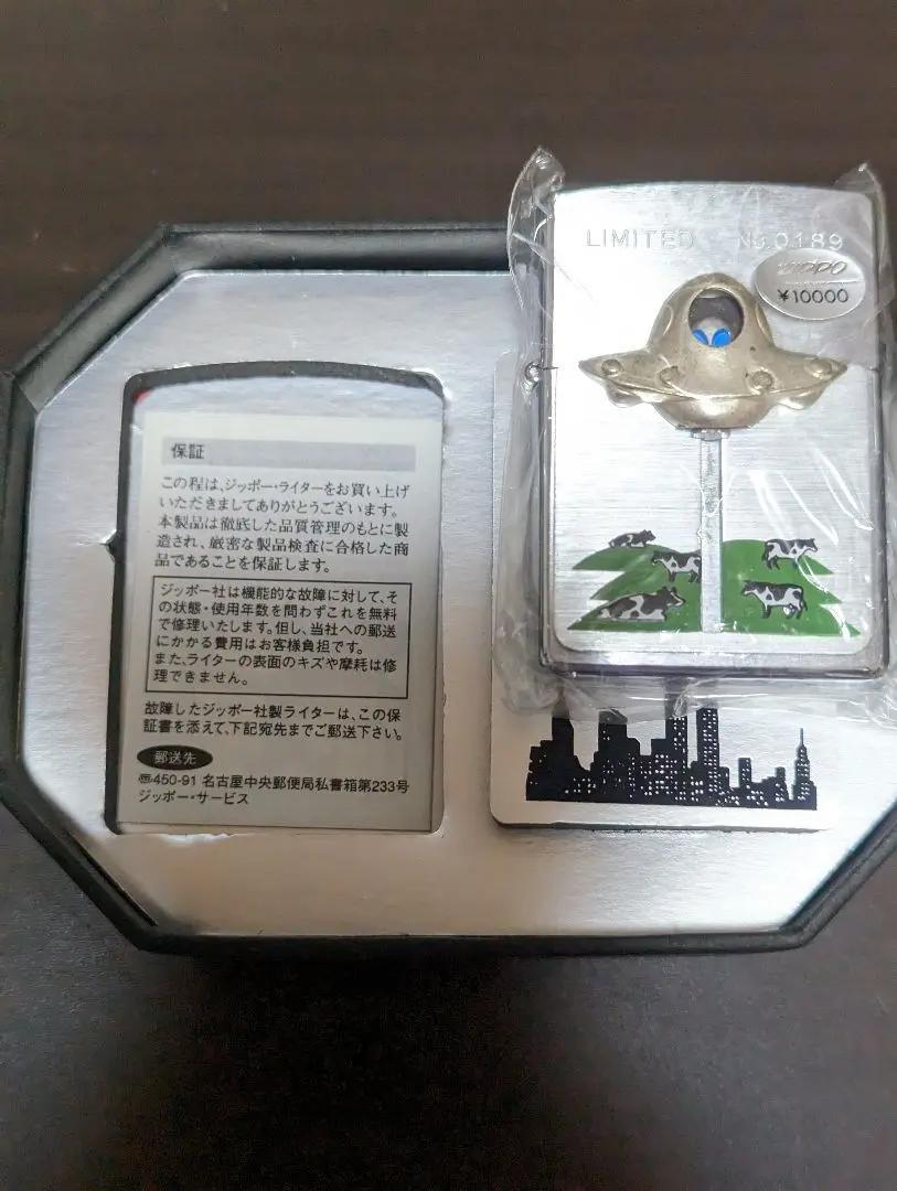 新品未使用・完全限定盤】ZIPPO MAGICAL UFO 摩訶不思議 牧場