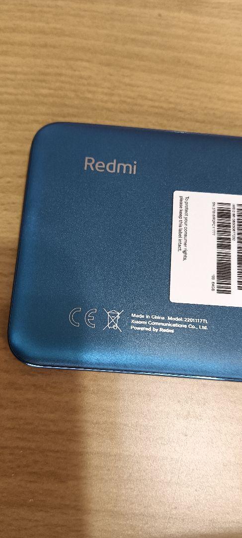 美品 Redmi Note 11 トワイライトブルー 64 GB SIMフリー