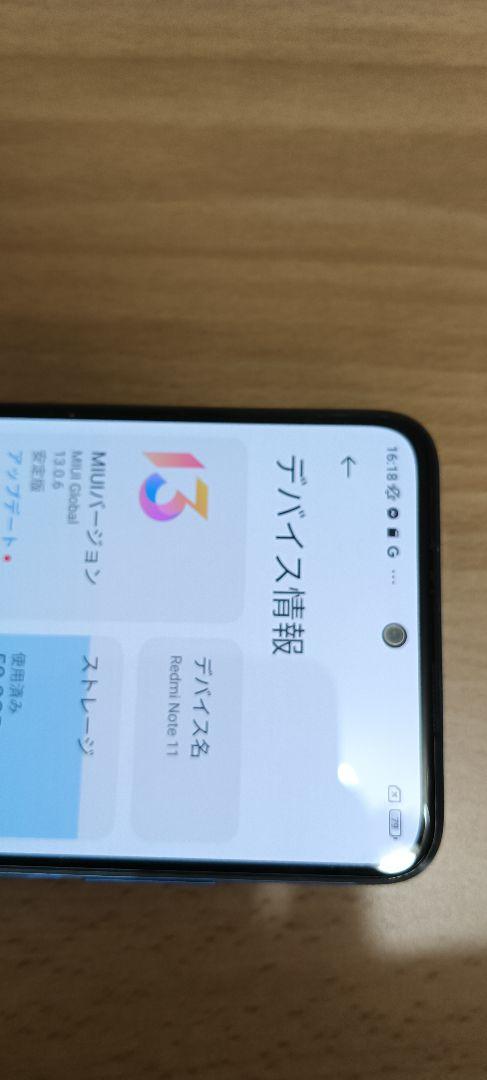 美品 Redmi Note 11 トワイライトブルー 64 GB SIMフリー