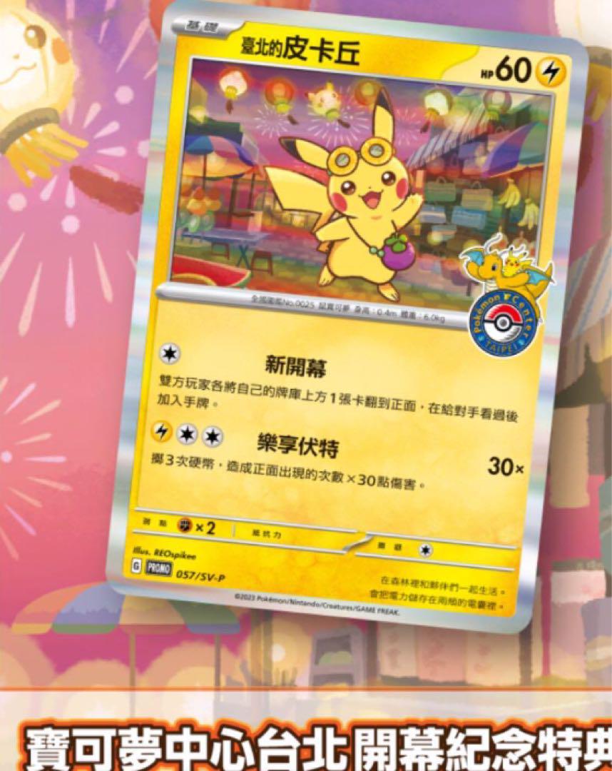 ホロンエネルギー 未開封　バトルロードオータム 2005 優秀賞 プロモ　(0) ポケモンカード バトルロード2005 優秀賞 ホロンエネルギー 3枚