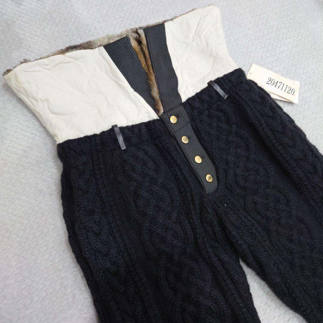 【新品】20471120　ウール編み生地パンツ　人工毛皮使用