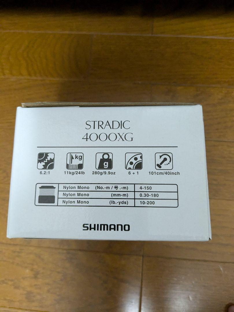 シマノ 19 ストラディック 4000XG