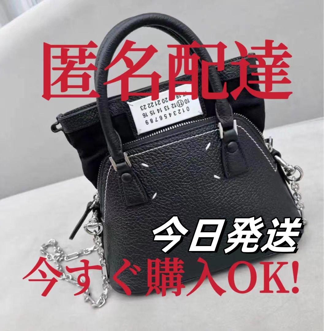 新品 Maisonmargiela メゾンマルジェラ バッグ 5acマイクロ