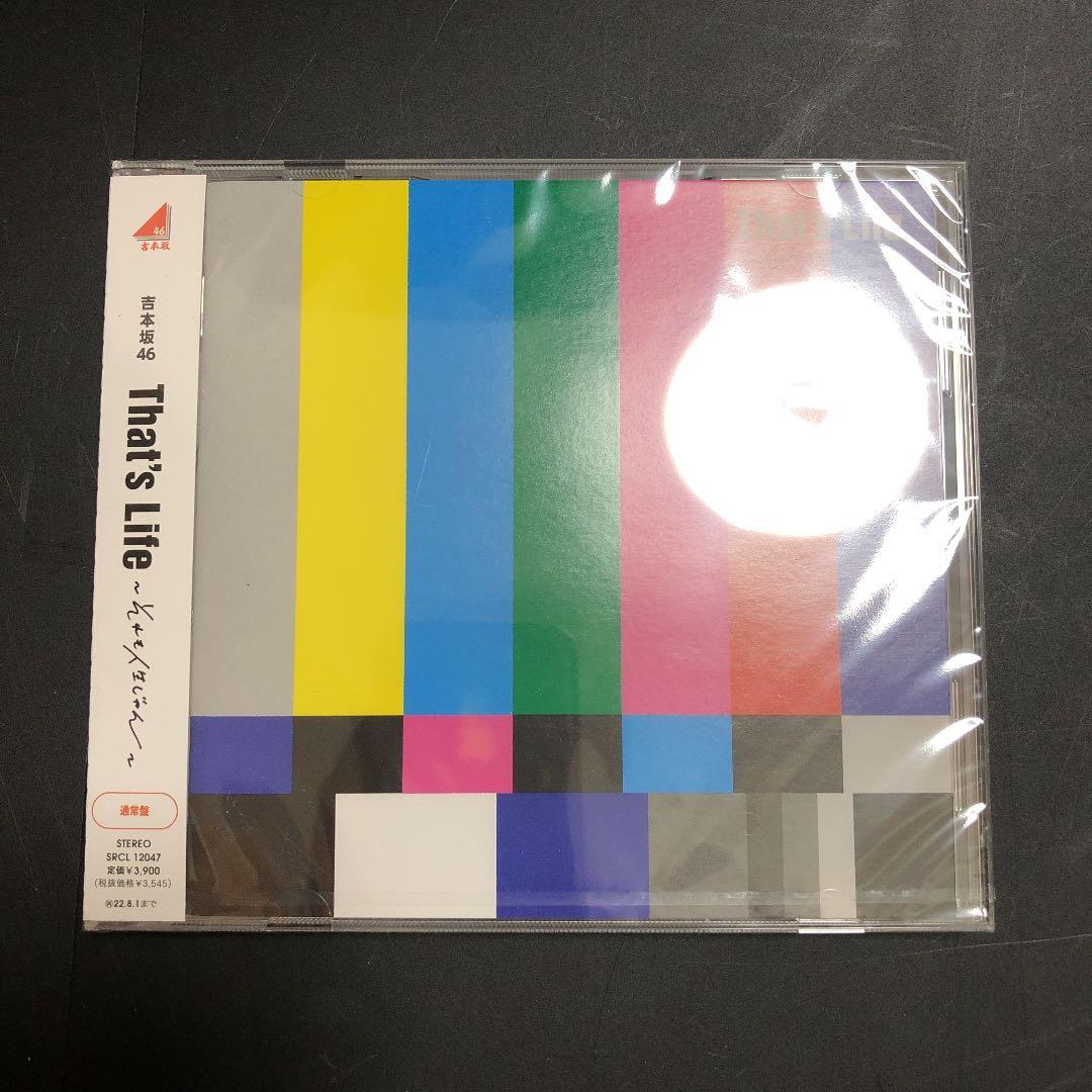 匿名発送 That S Life それも人生じゃん メルカリ