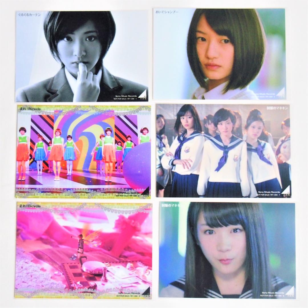 最大66%オフ! 乃木坂46 あの時の彼女たち 封入特典生写真 31枚