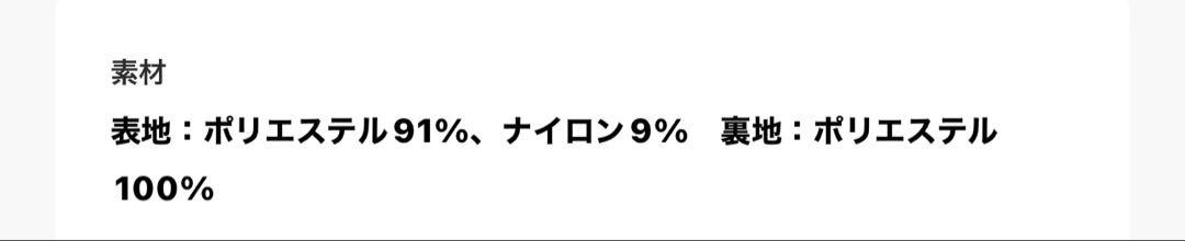 LEPSIM ギャザーWZIPベスト　292340 ベージュ　FREEサイズ