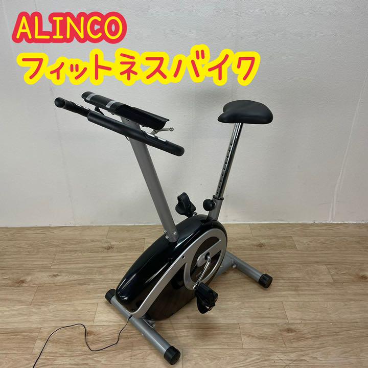 ALINCO アルインコ フィットネスバイク クロス 室内 トレーニング マシン