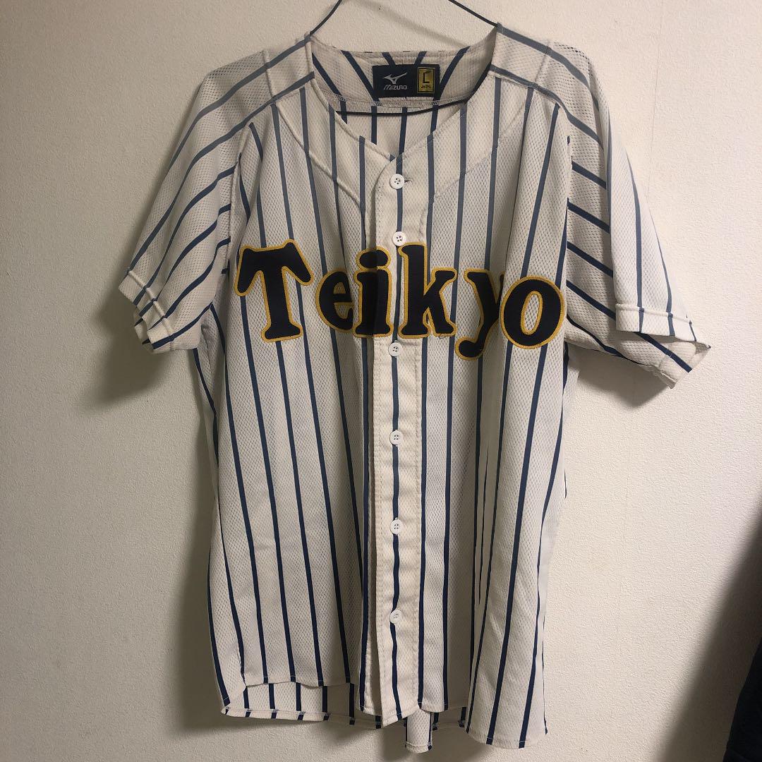 特価新作 帝京高校野球部ユニフォーム ARjJC-m88587318480 即納大人気