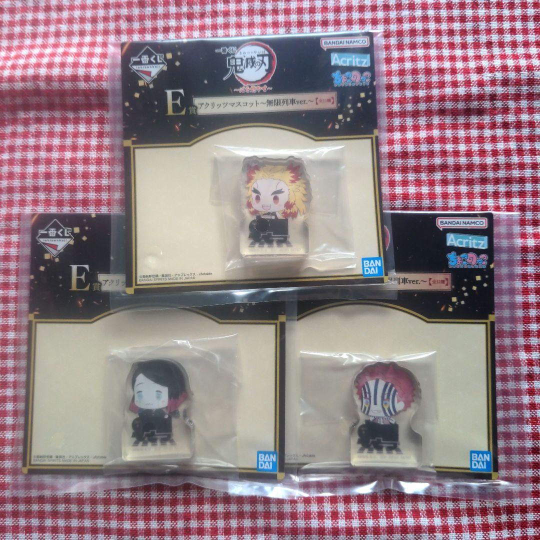 一番くじ 鬼滅の刃 ～心を燃やせ～｜一番くじ倶楽部｜BANDAI