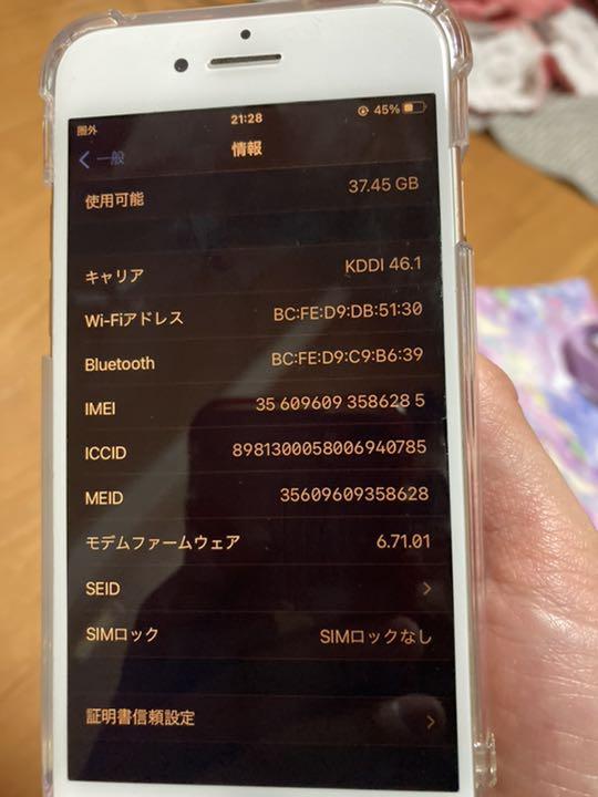 再入荷特価 iPhone8 au版 simロック解除済み coKtE-m88587560270 新品限定SALE