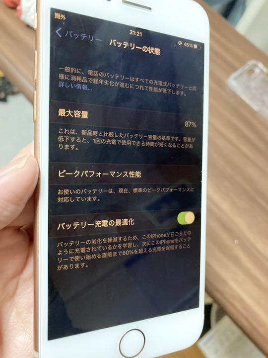再入荷特価 iPhone8 au版 simロック解除済み coKtE-m88587560270 新品限定SALE