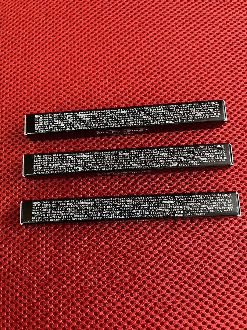 レスプロンド アイプリン【３本セット】 美容液コンシーラー 新品未開封品です。