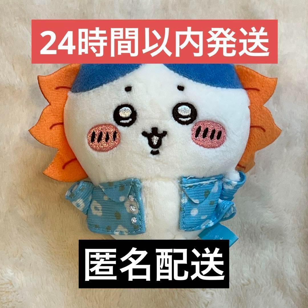 ちいかわ ハチワレ マスコット なんくるないさ～ シーサー