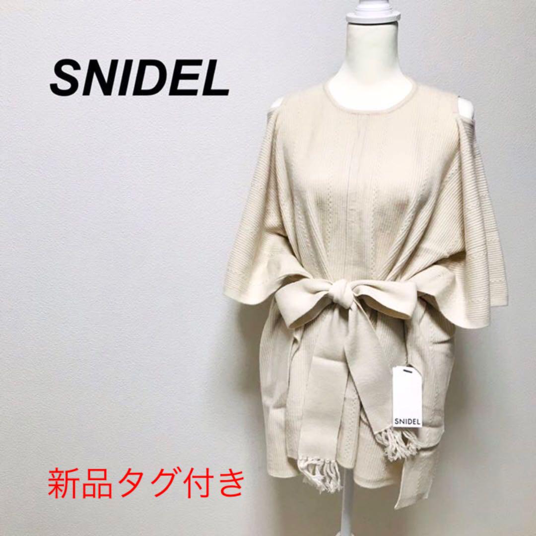 ☆新品タグ付き☆SNIDEL スナイデル ウールポンチョニットプルオーバー - メルカリ ☆新品タグ付き☆SNIDEL スナイデル ウールポンチョニットプルオーバー - メルカリ