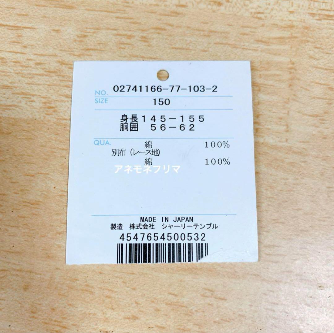 シャーリーテンプル いちご柄ワンピース 150 レディースSサイズ ピンク 苺