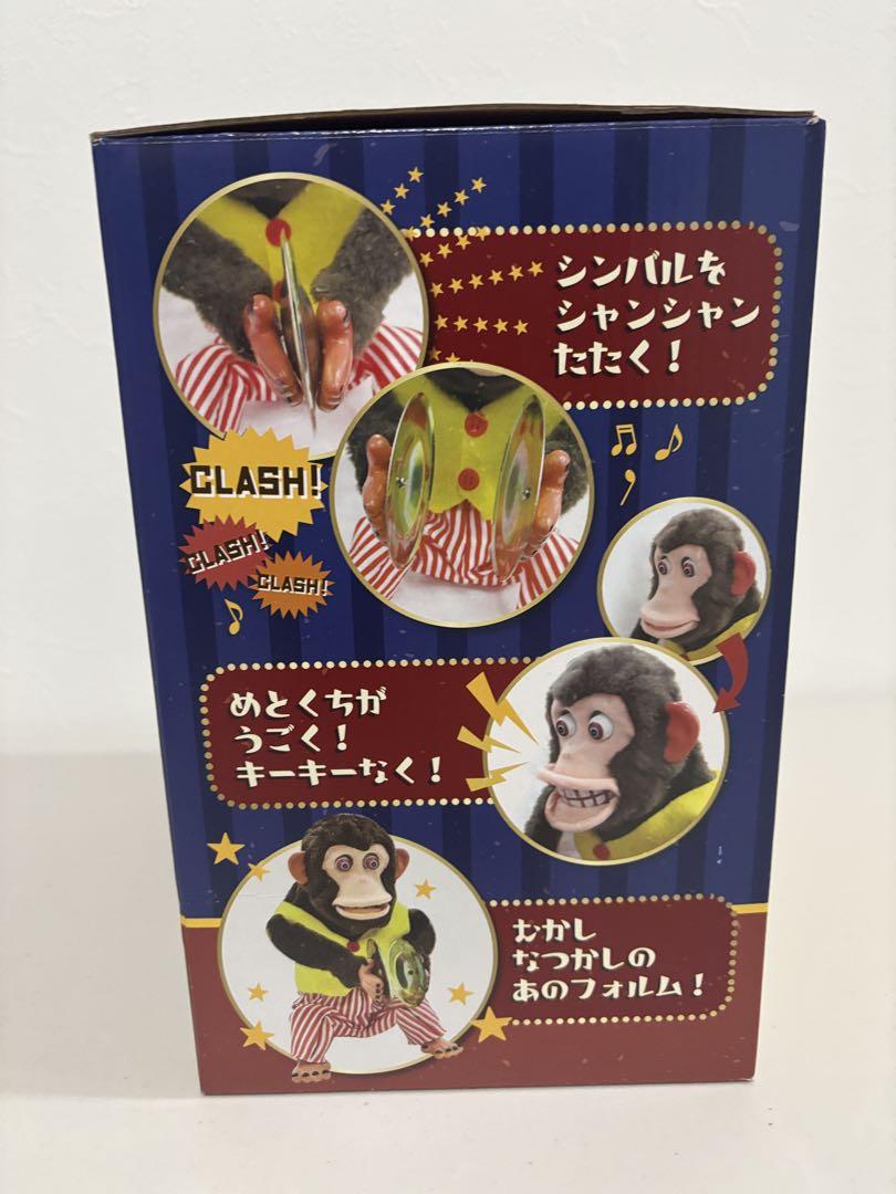 新品同様◎おさるのシンバルくん 単一電池式◎動作確認済
