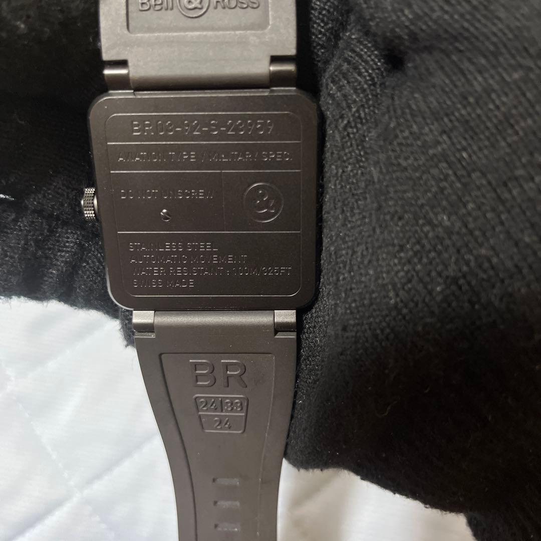 Bell & Ross ベルアンドロス/BR03ファントム