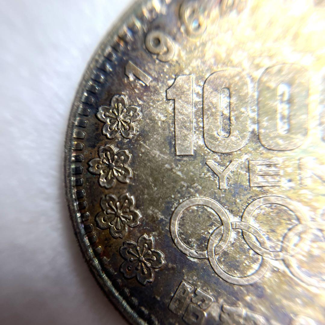 芸能人愛用のルームウェア 値下げ不可 【2枚セット】東京 オリンピック 1000円銀貨 コレクション