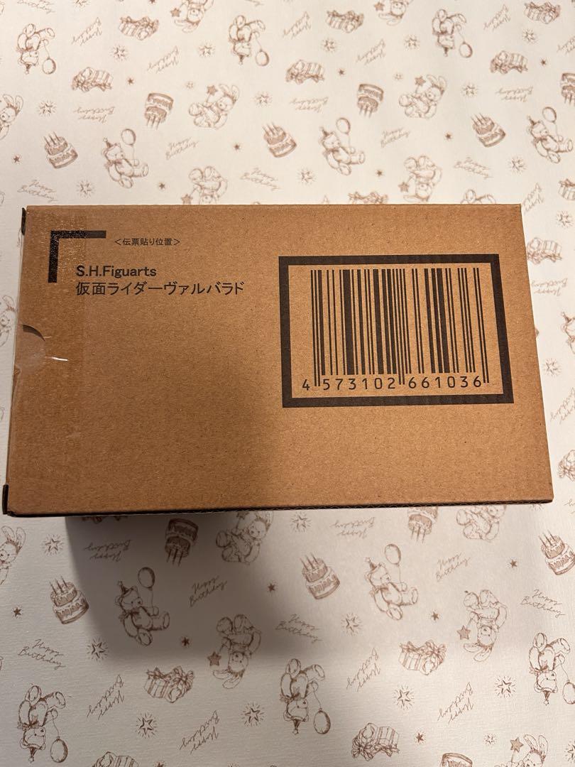 S.H.フィギュアーツ 仮面ライダーヴァルバラド　ヴァルバラド　2点セット