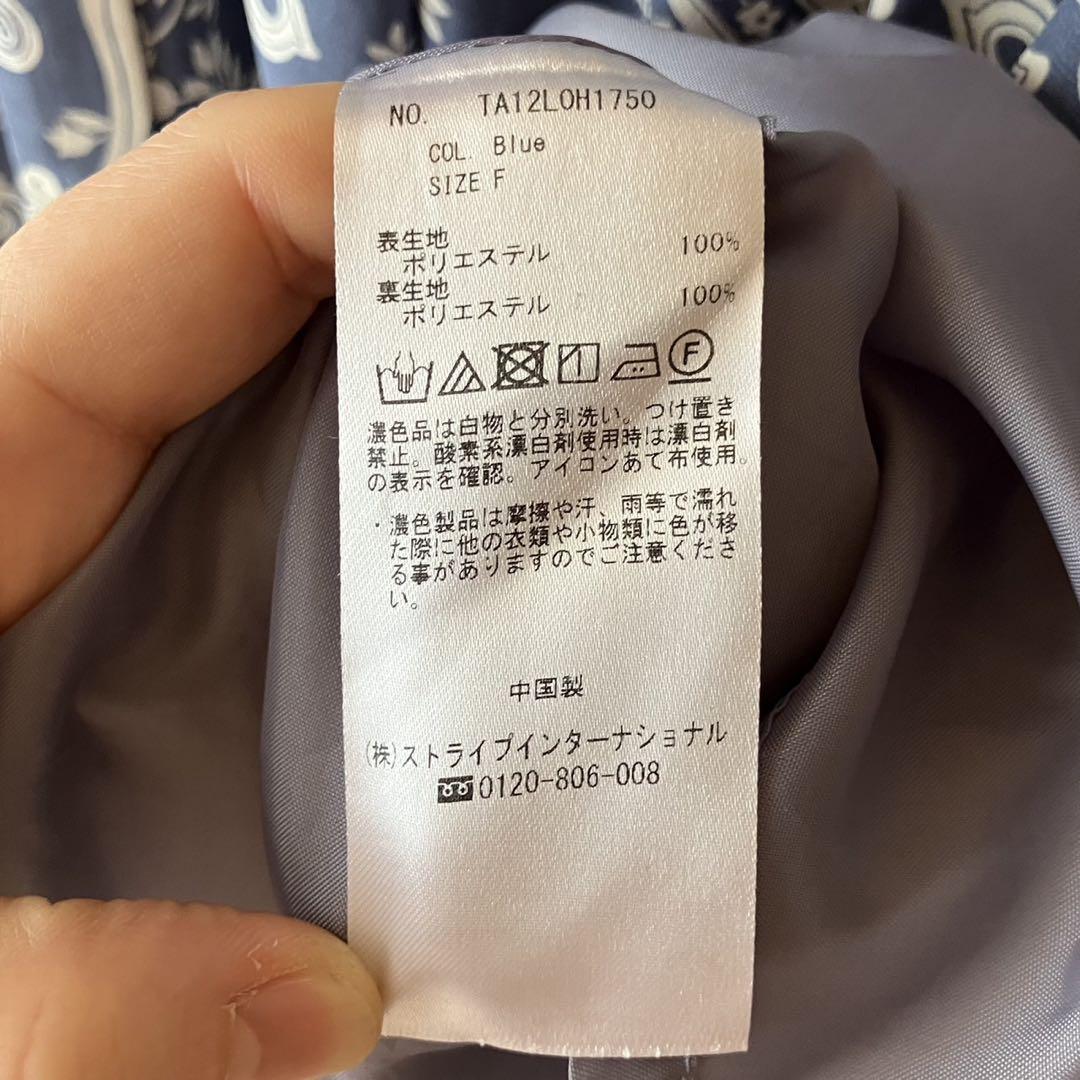 レベッカブティック 波を乗り越えるワンピース ペイズリー柄半袖