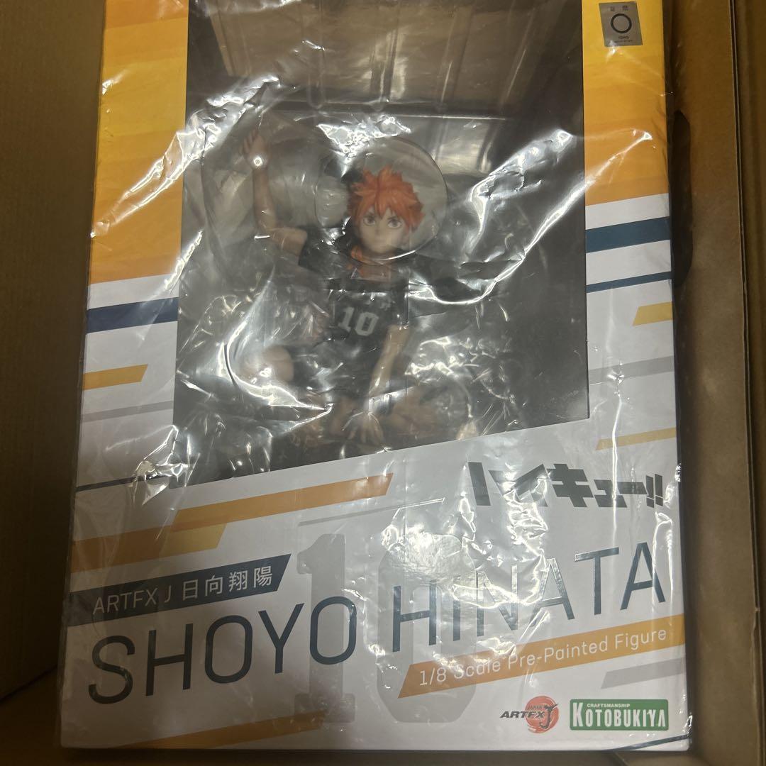 ARTFX J 日向翔陽 1/8フィギュア ハイキュー‼︎ コトブキヤ