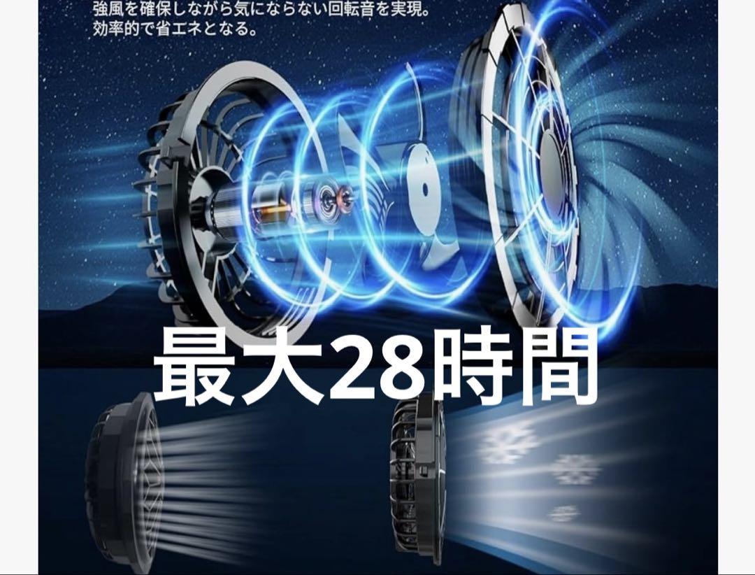 2XL 最大28時間UPF50+吸汗速乾 ファン付き作業服 熱中症予防 猛暑対策 balifitnesscenter.com