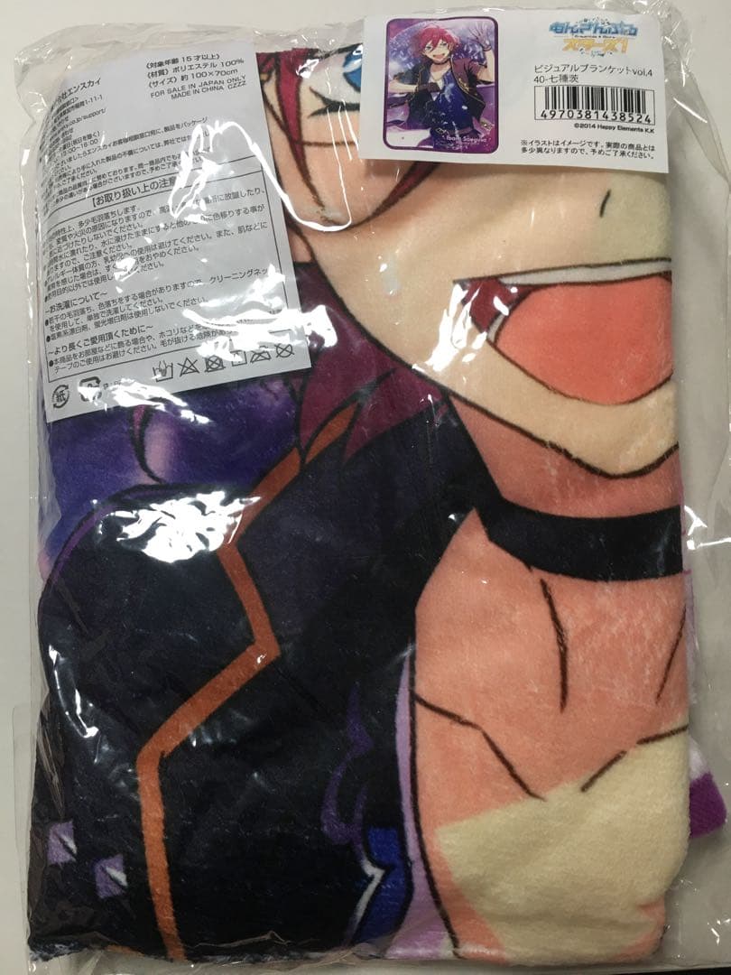 七種茨/ビジュアルブランケット | energysource.com.br