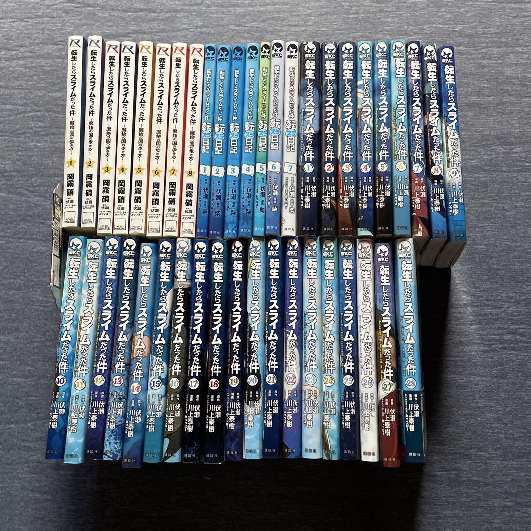 転スラ　全巻セット