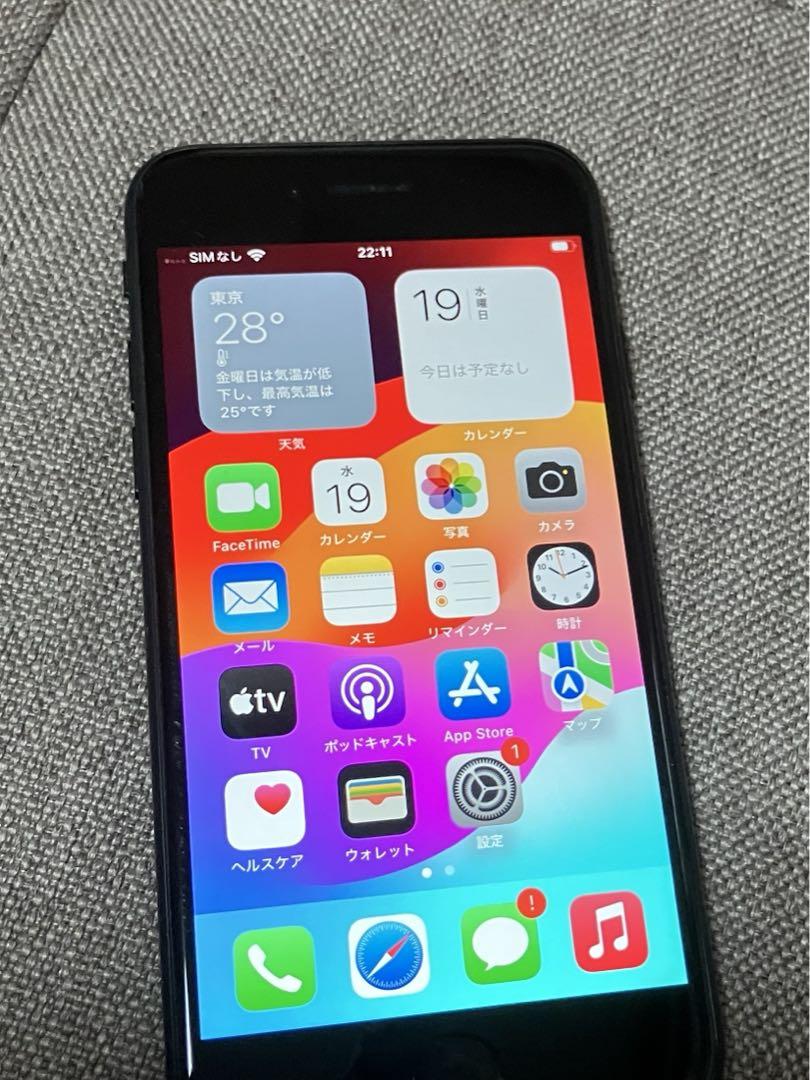iPhone SE 第2世代 128GB 画像2