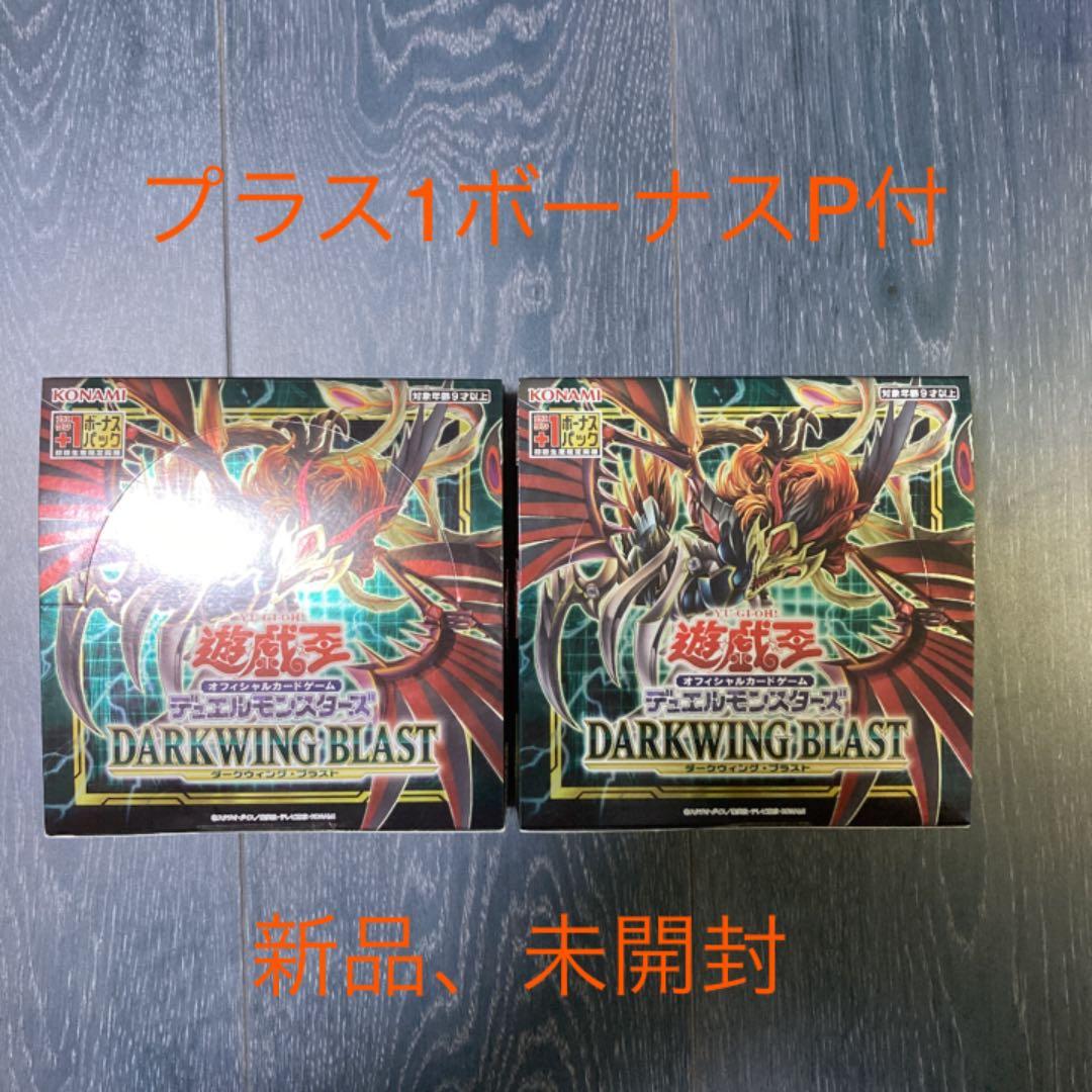 遊戯王。ダークウィング.ブラスト。 Amazon.co.jp: 遊戯王カード 死祖の隷竜ウォロー(レア) DARKWING