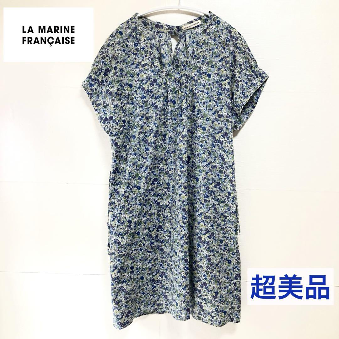 【超美品】 LA MARINE FRANCAISE リバティ ワンピース