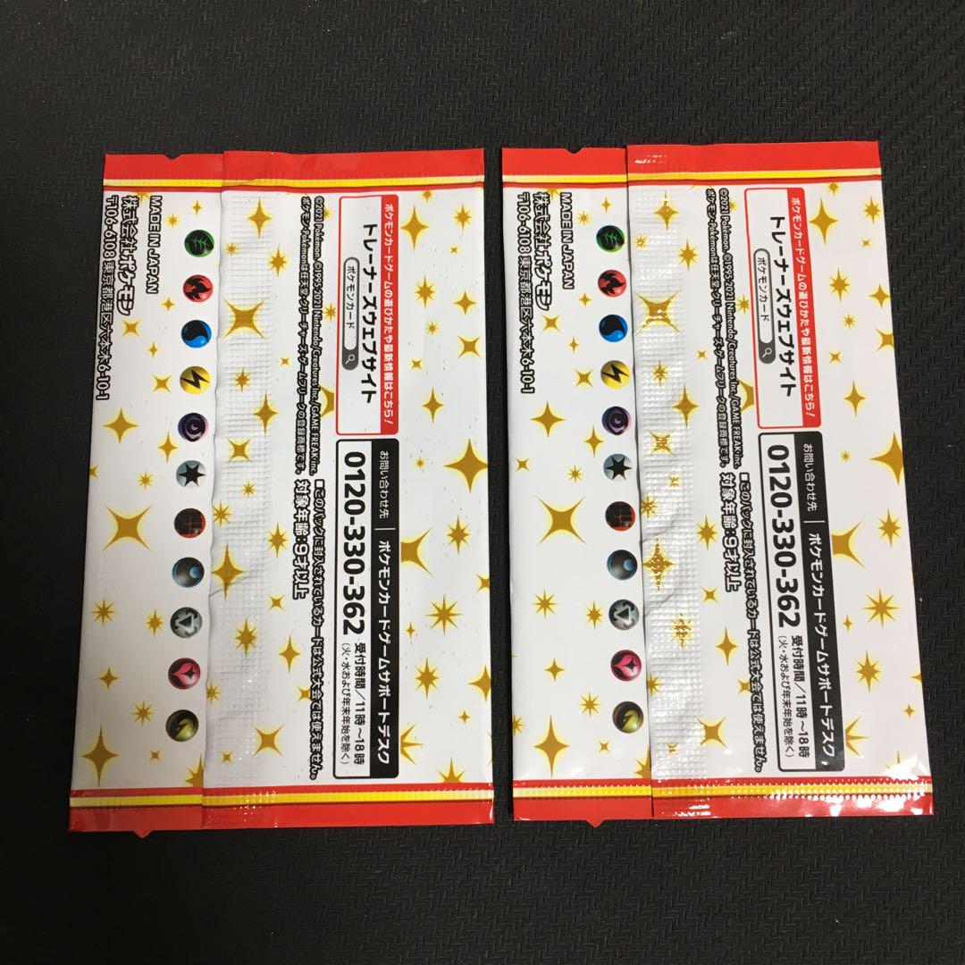 ポケモンカードゲーム　プロモカードパック　25th ANNIVERSARY