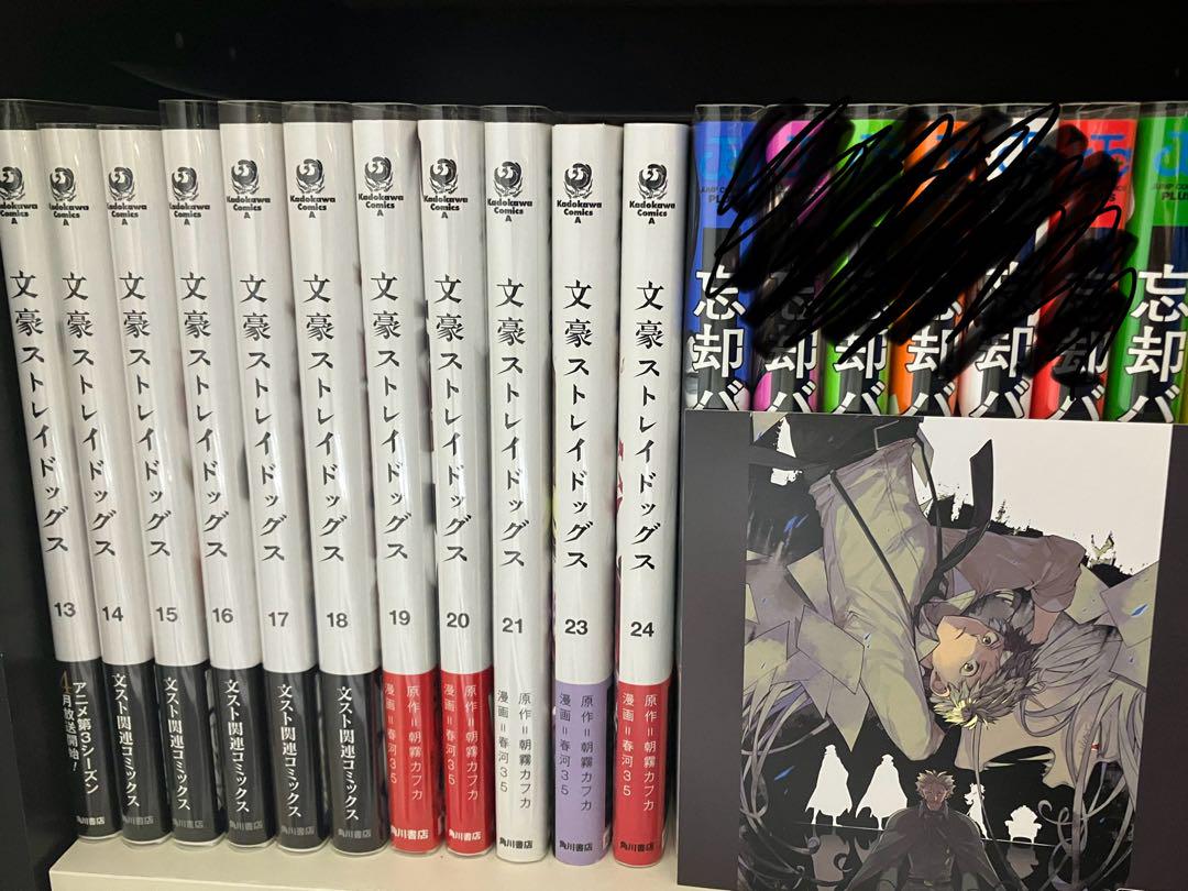キングダム 31冊セット（欠け有） キングダム 31冊セット（欠け有）