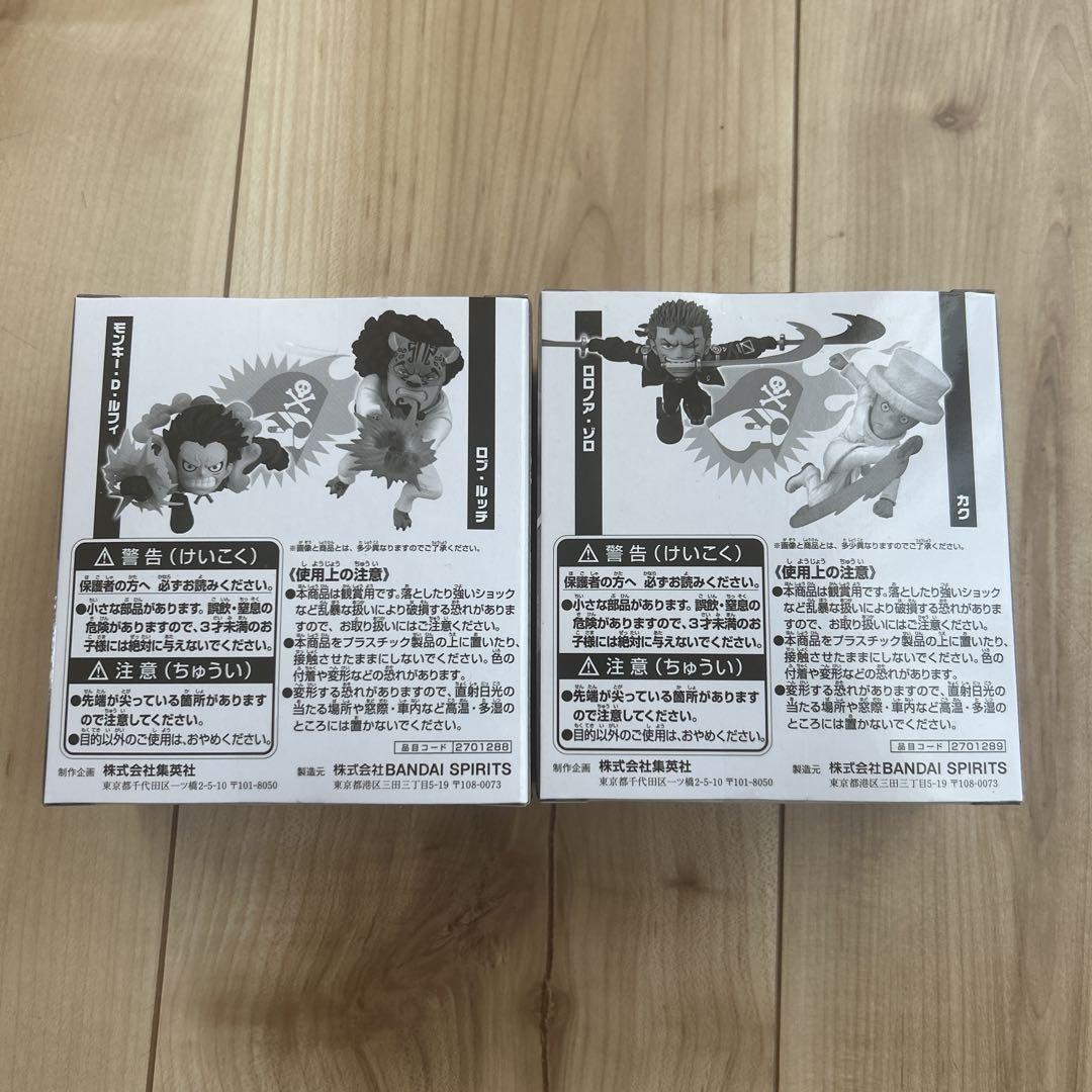 ワンピース ワーコレ　WCF 週間少年ジャンプ　セット